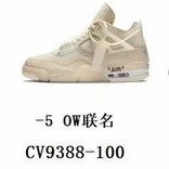 OW联名