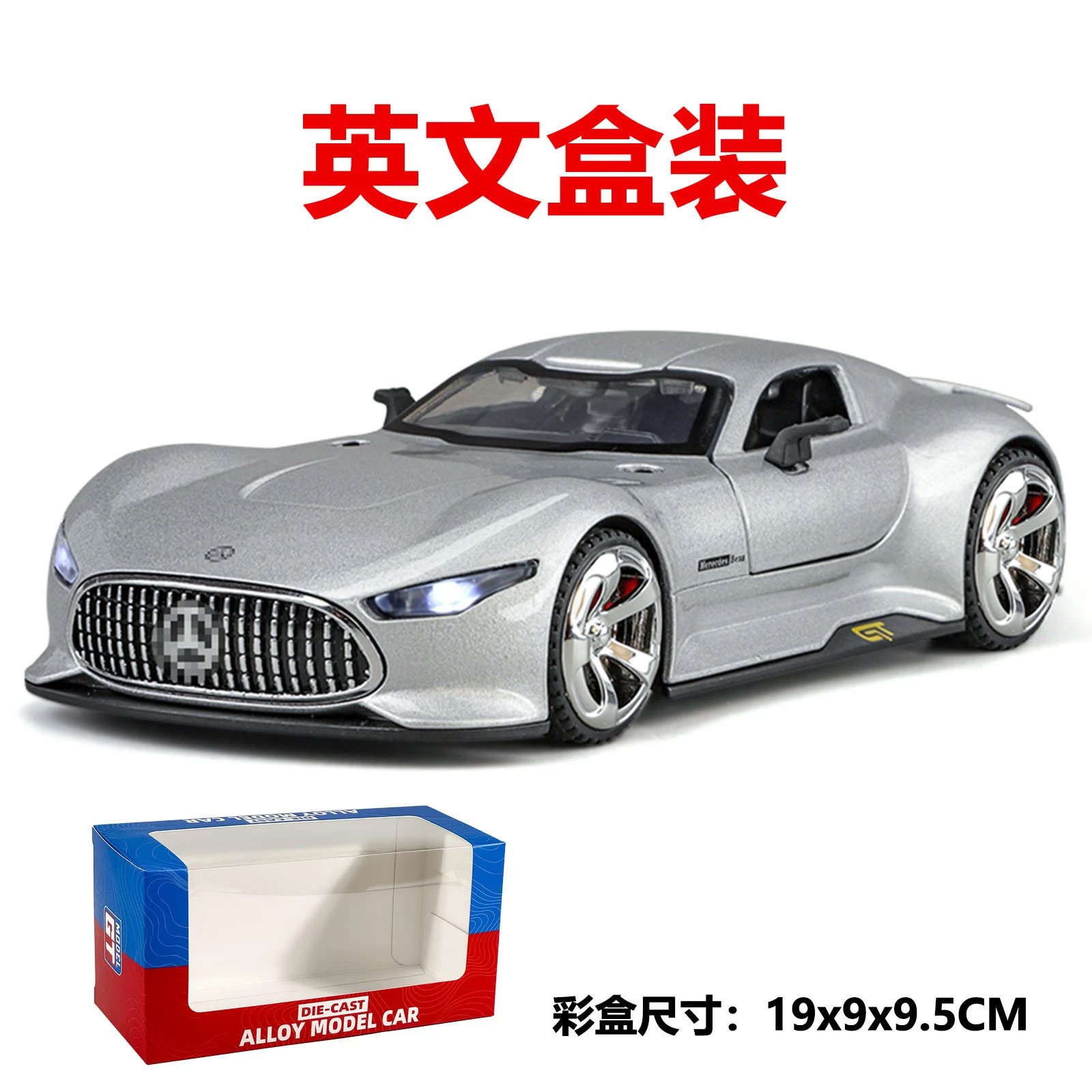 银色-英文盒装