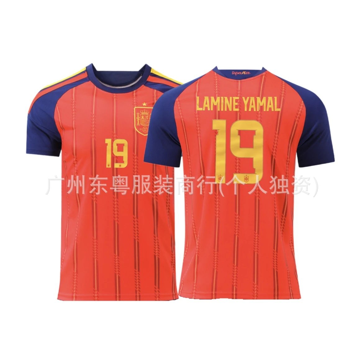 西斑牙主印号