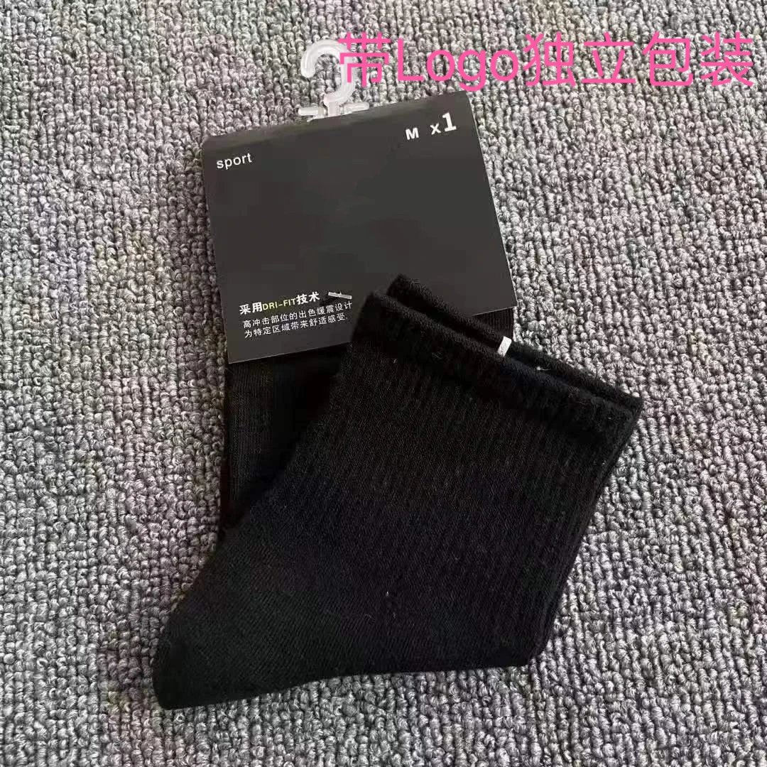 中筒黑色（独立包装）