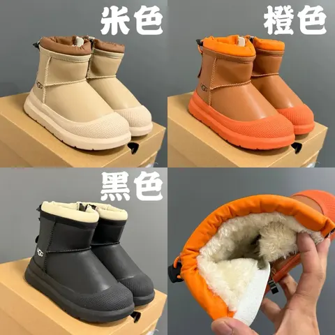 UGG Mini Boots in Beige, Orange, and Black