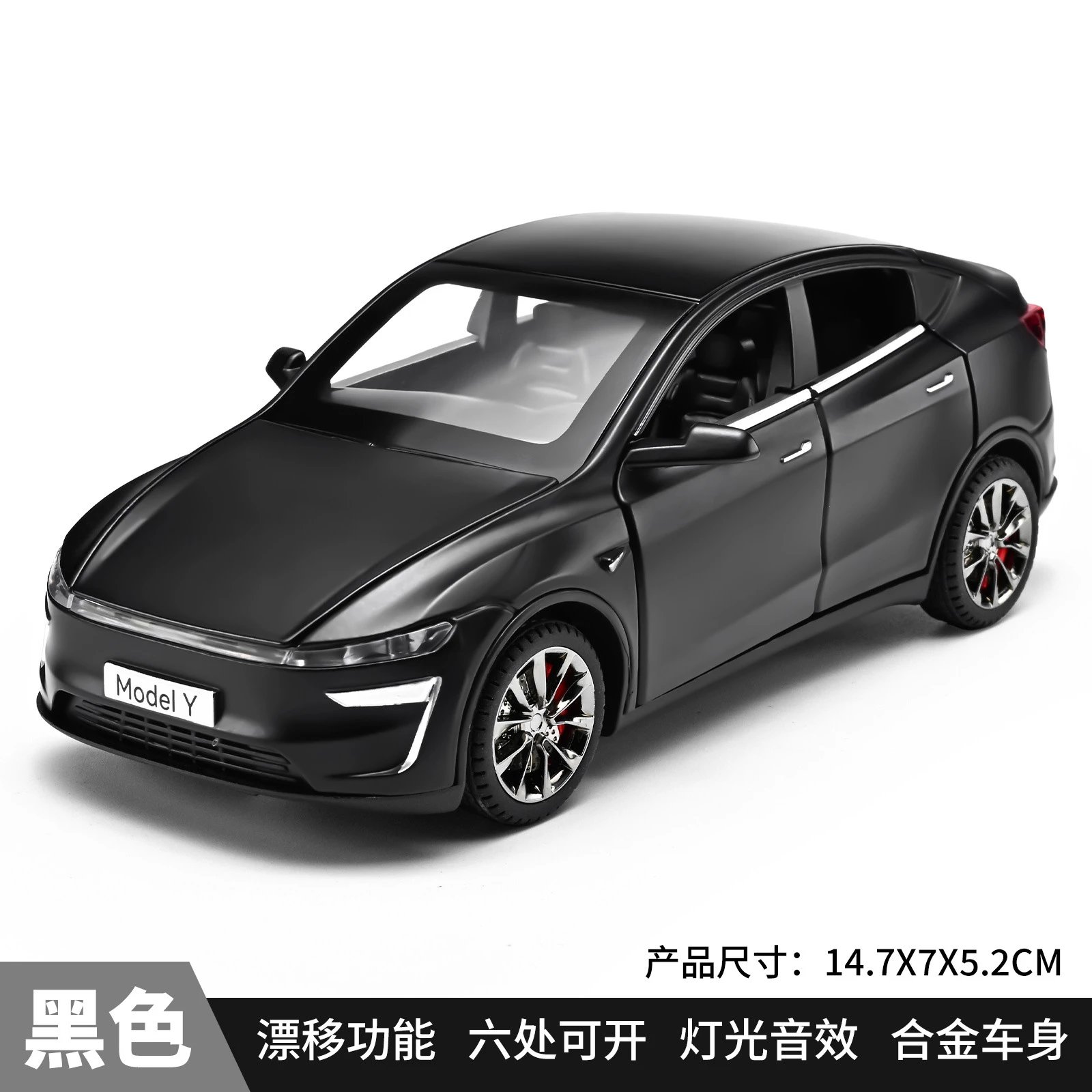 1：32特斯毛豆Y合金车模*-漂移款-黑色