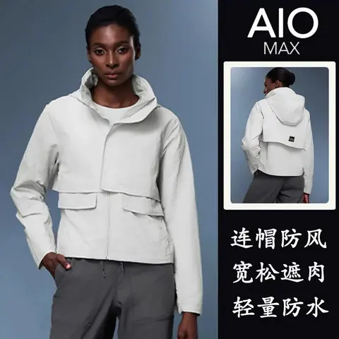 AIO MAX Hooded Windproof Lightweight Waterproof Jacket