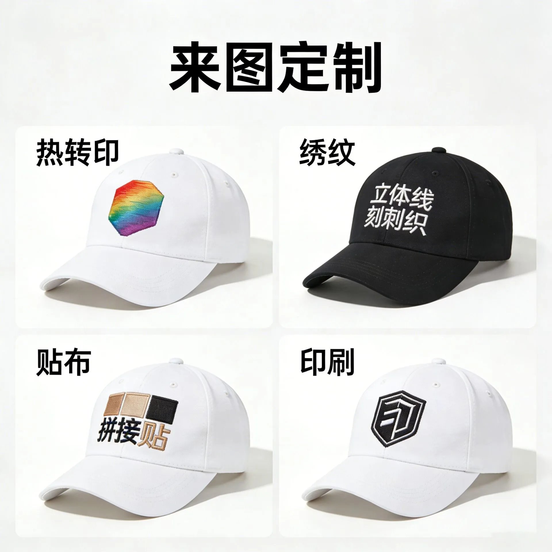 支持定制联系客服