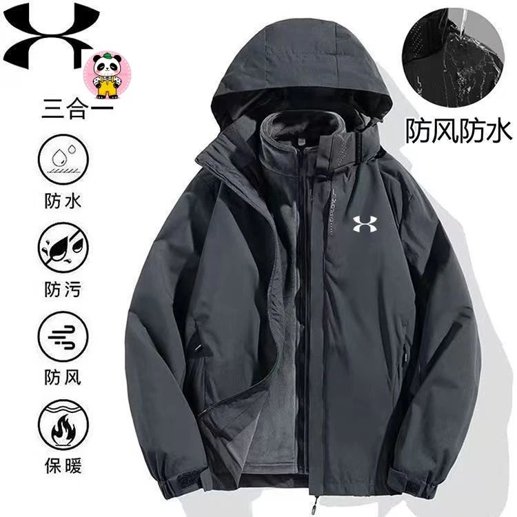 深灰色两件套（带加绒内胆）
