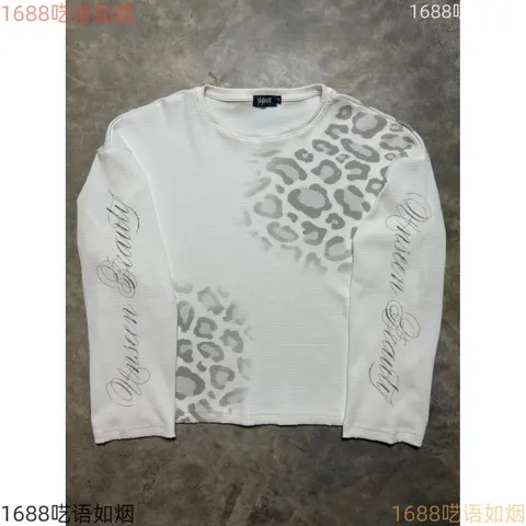Yugeze White Leopard Print Long Sleeve Top