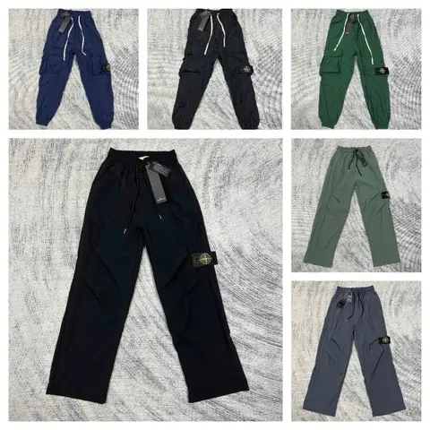 Stone Island Cargo Pants Collection