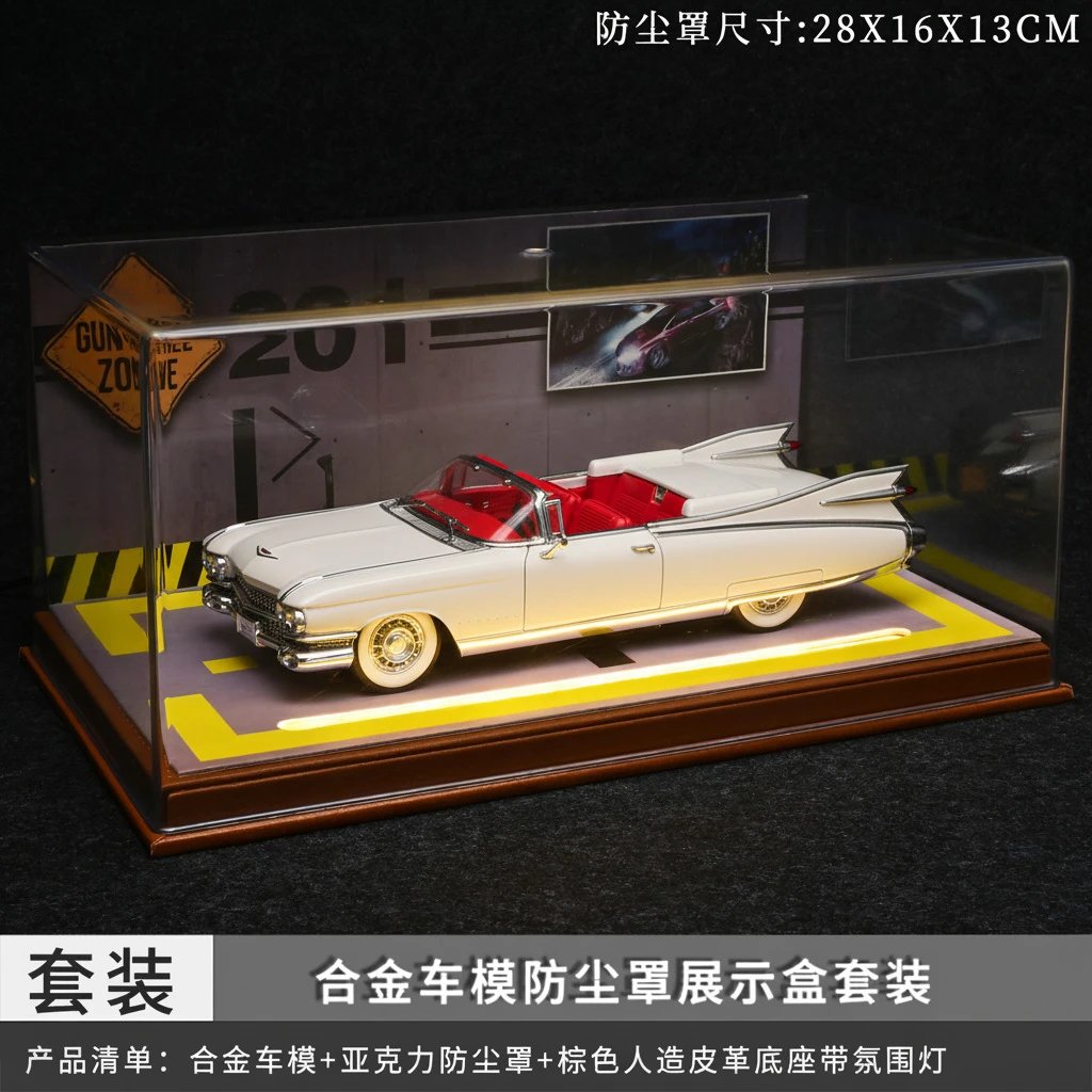 1：24白色大火箭带灯防尘罩套装