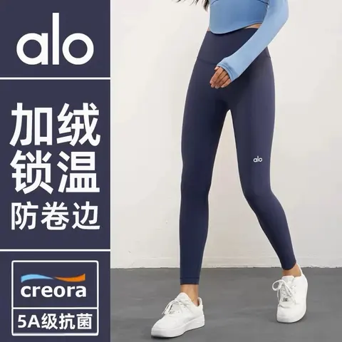 alo Creora High-Waisted Leggings