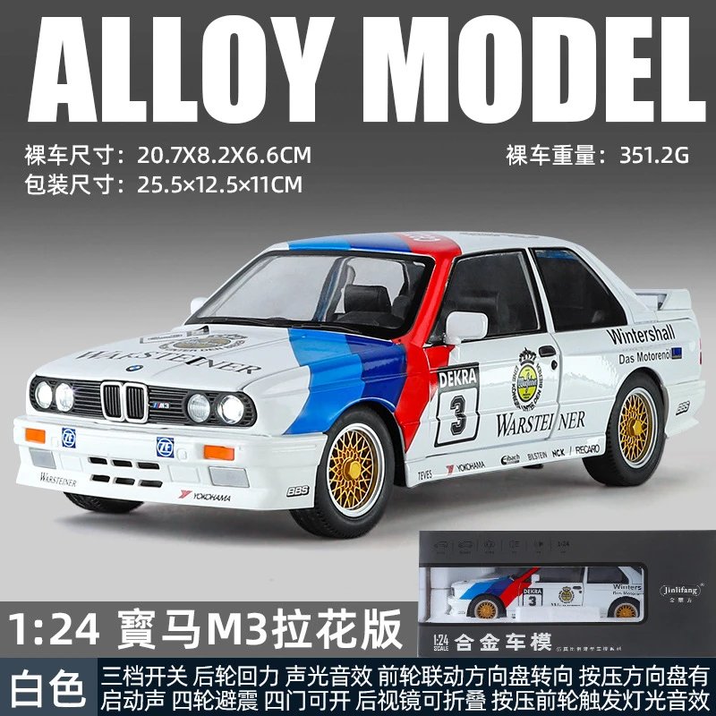白色