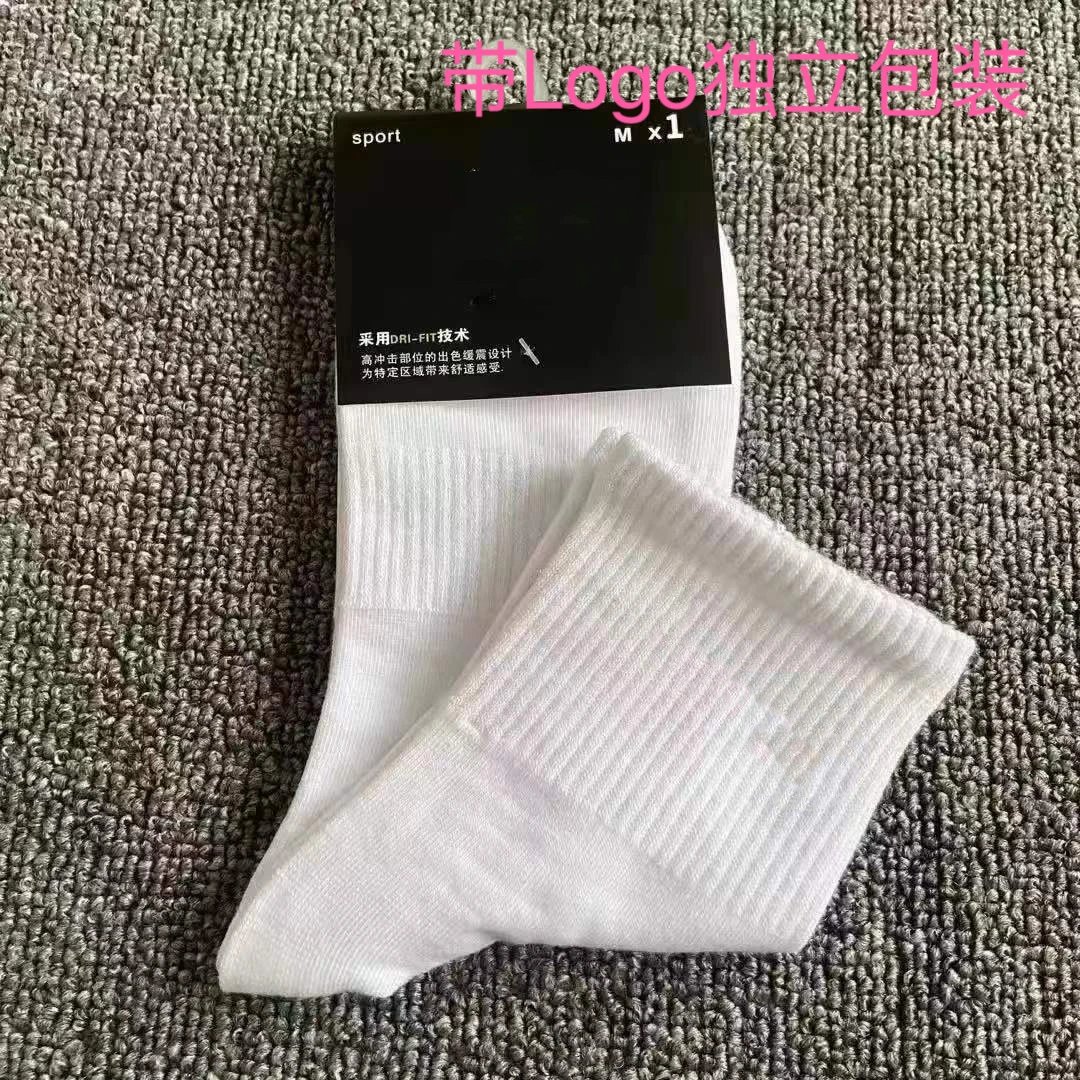 中筒白色（独立包装）