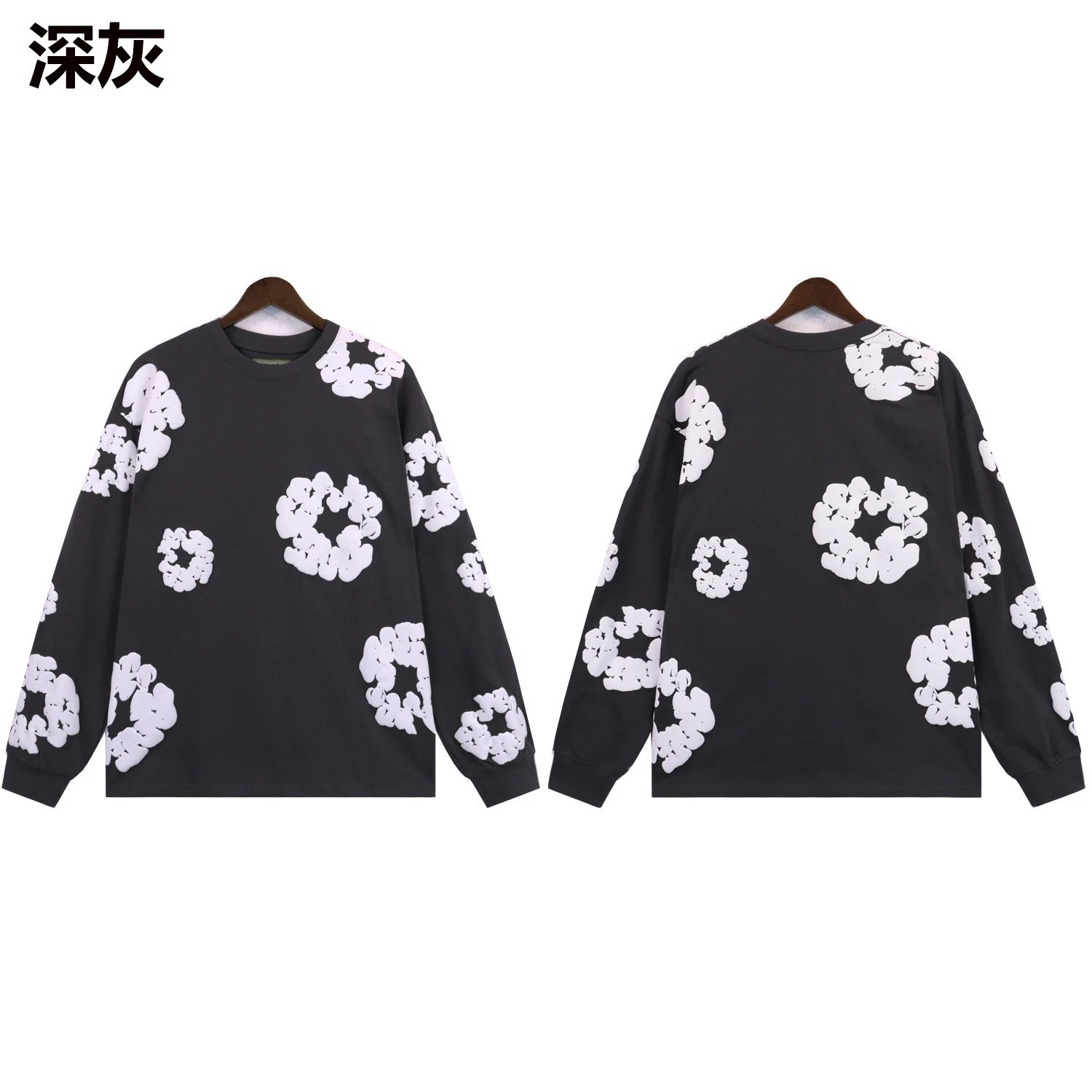 7011 深灰