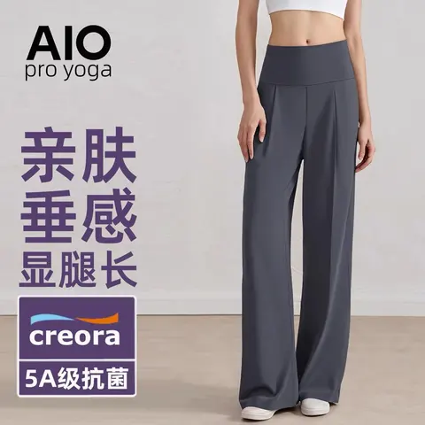 AIO Pro Yoga Creora High-Waisted Wide-Leg Yoga Pants