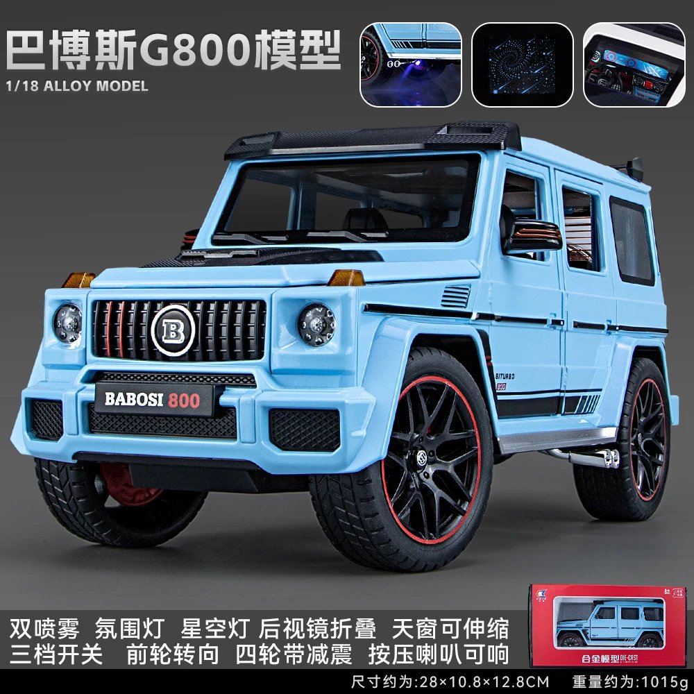 CZ18012-1：18巴博斯G800喷雾版-盒-蓝