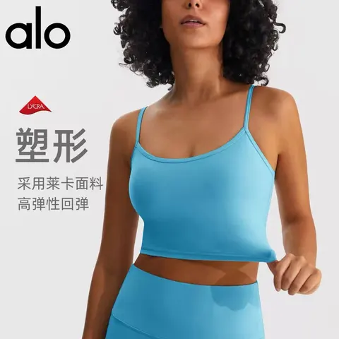 alo Lycra Sculpting Crop Top