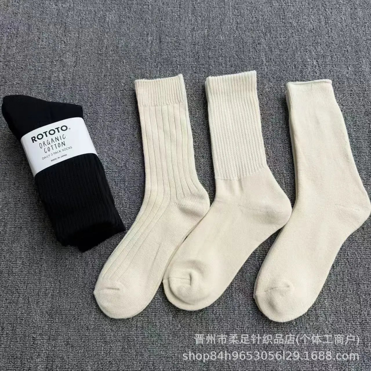 白色三双