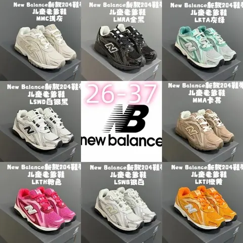 New Balance 204 Kids Sneakers Collection