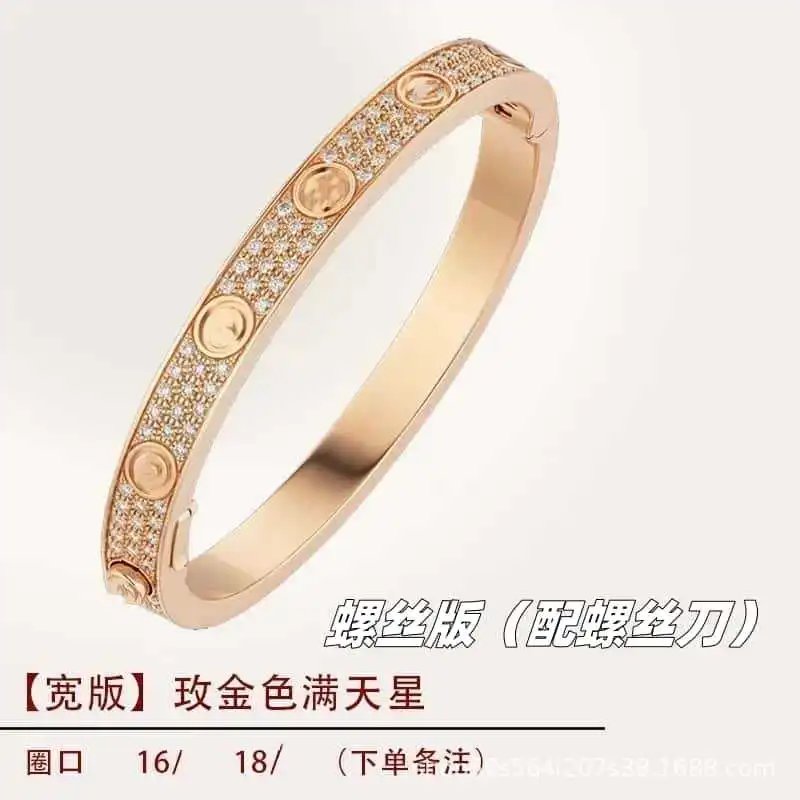 【宽版】玫瑰金(满天星)