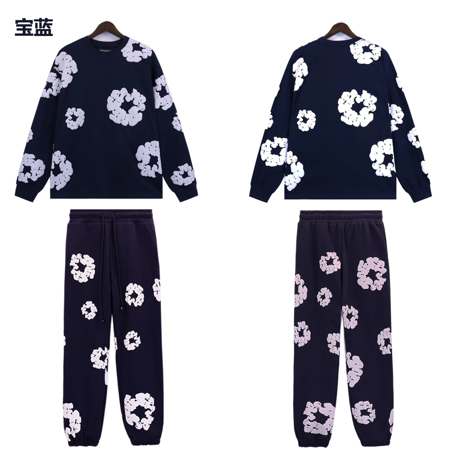 8155 宝蓝