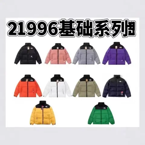 The North Face 21996 Basic Series Puffer Jacket