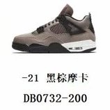 黑棕摩卡