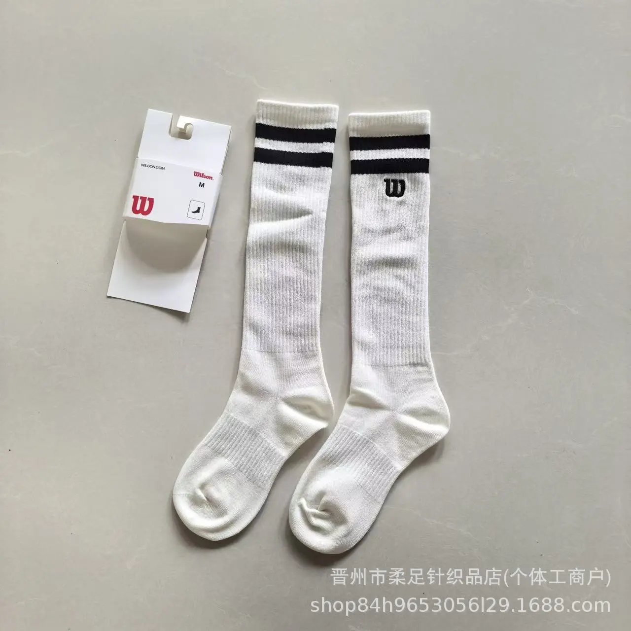 白色黑条纹