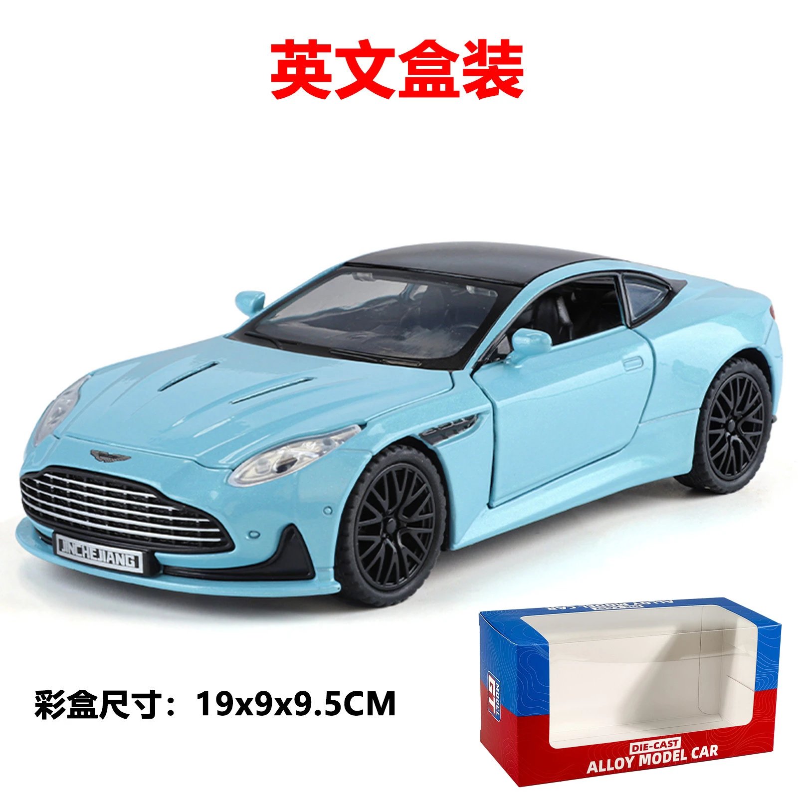 蓝色-英文盒装