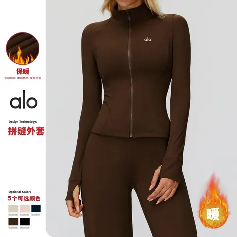 alo Warm Performance Zip-Up Jacket