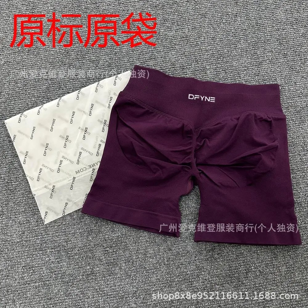 DF3-葡萄紫