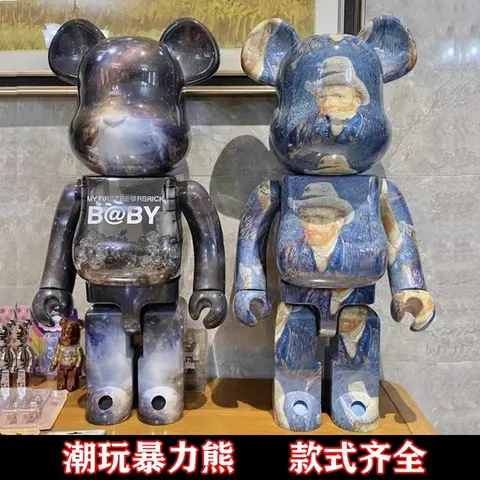 Bearbrick Art Series Vinyl Figures