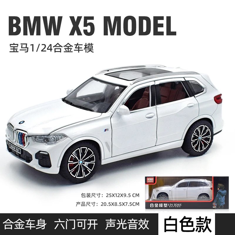 XA2407-1：24X5-盒-白