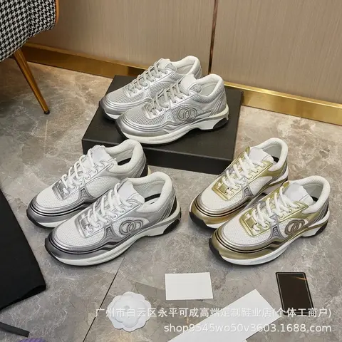 White and Gold Chunky Sneakers with Mesh and Metallic Accents