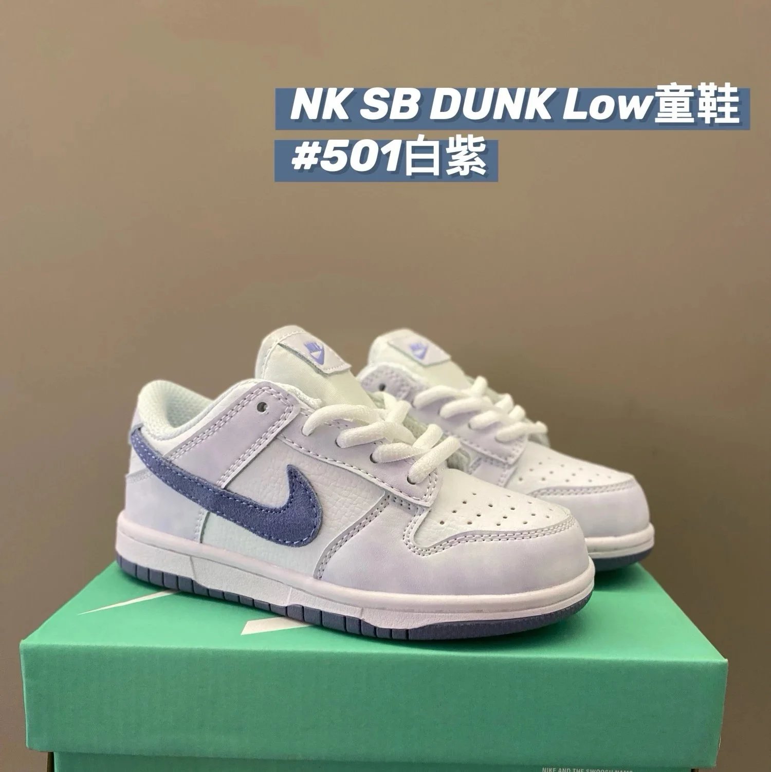 白紫501