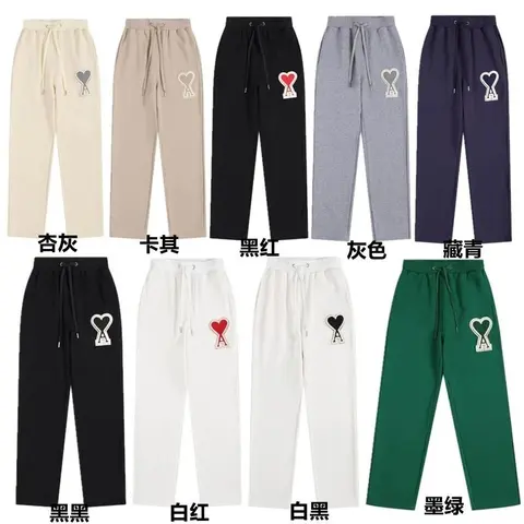 Heart A Logo Sweatpants Collection
