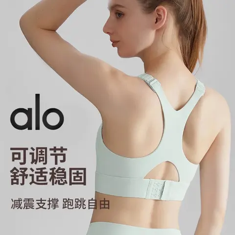 alo Adjustable Support Sports Bra