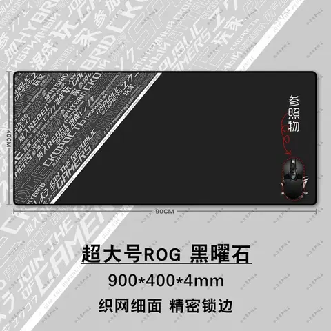 ROG Black Obsidian Extra Large Gaming Mouse Pad 900x400x4mm