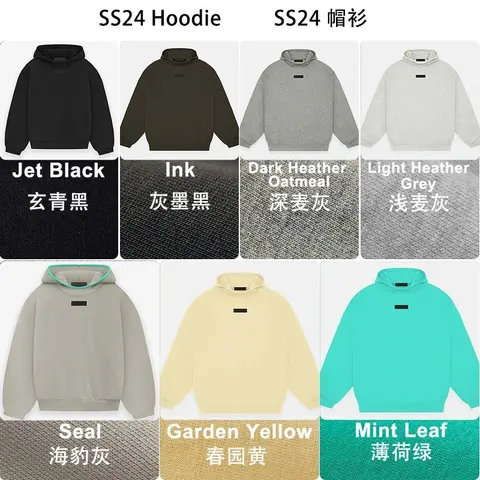 SS24 Hoodie Collection