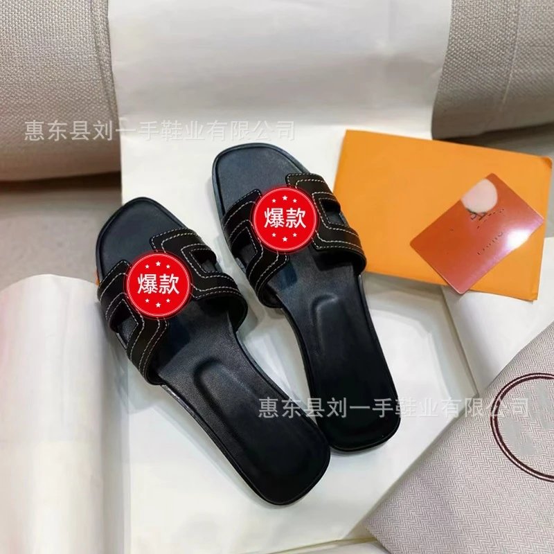 绣线黑色（正确字母）