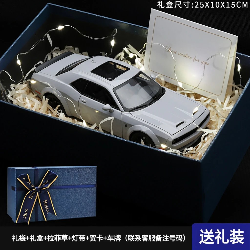 灰色礼盒套装