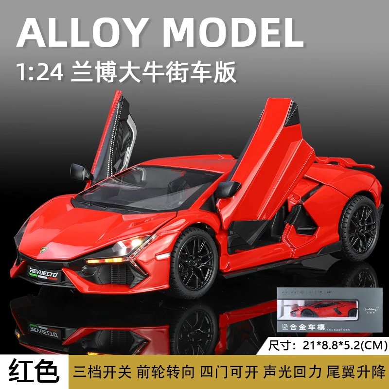 金立方兰博大牛-盒-红