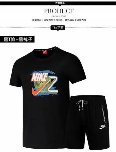 NK3367黑色