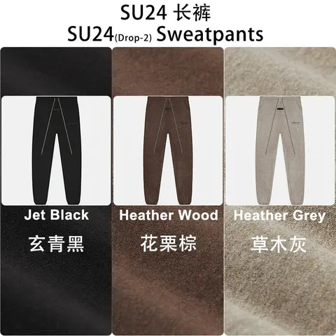 SU24 (Drop-2) Sweatpants