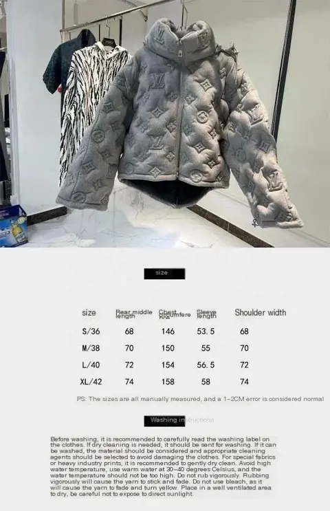 LV Monogram Quilted Puffer Jacket