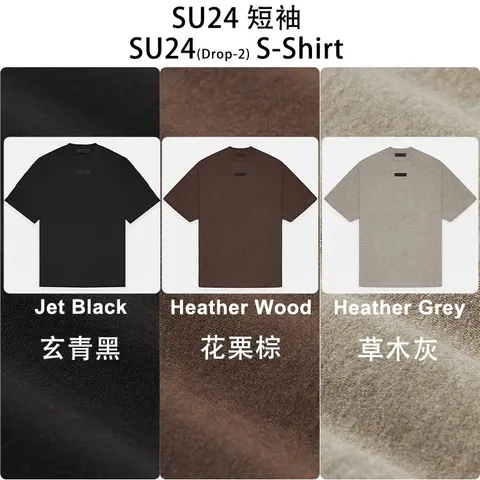SU24 (Drop-2) S-Shirt