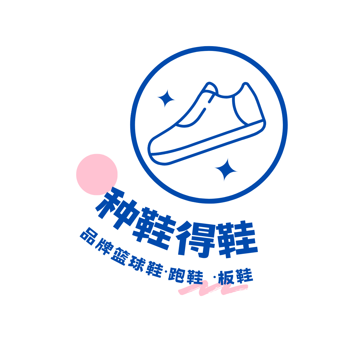 如果需要其他款式或者颜色，请联系客服