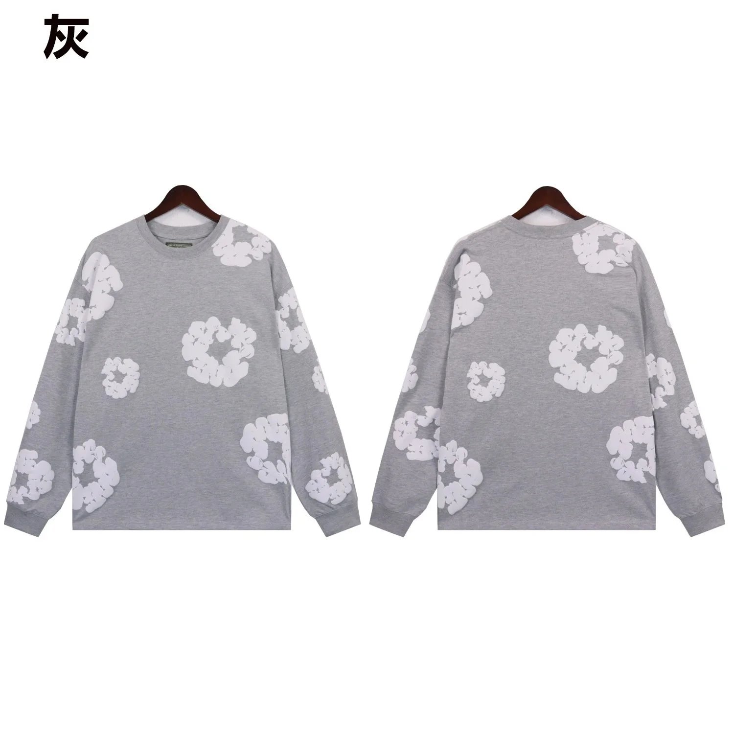 7011 灰色