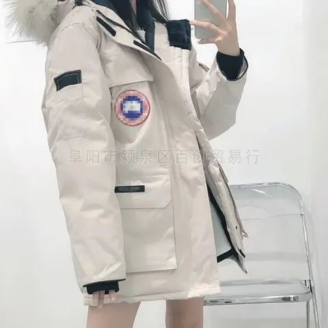 White Parka with Fur Hood and Patch Design