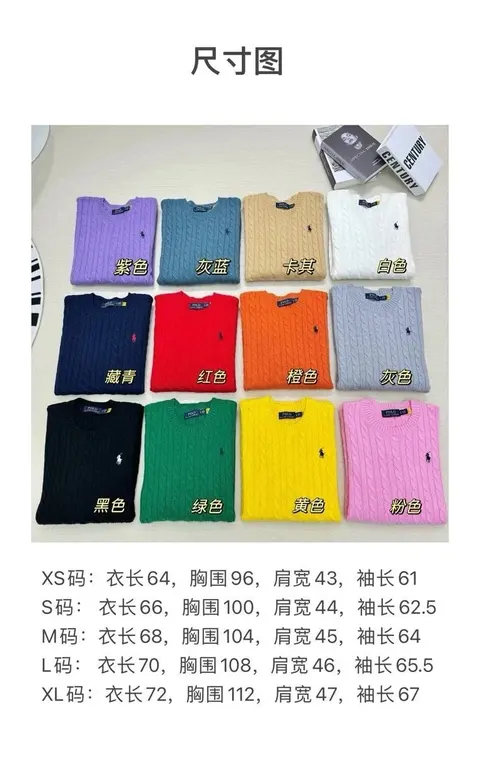 Polo Ralph Lauren Cable Knit Sweaters - Multiple Colors