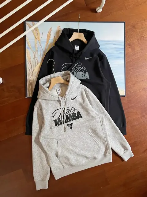 Nike That's Mamba Hoodie