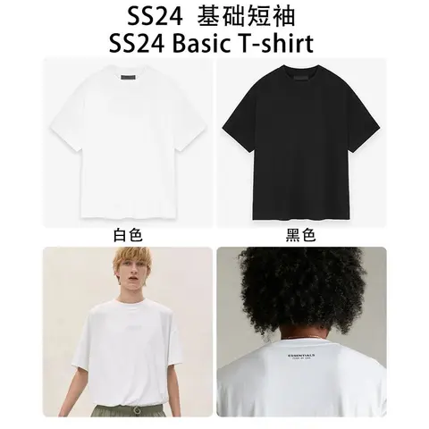 SS24 Essentials Basic T-shirt